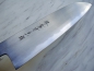 Preview: Warikomi Santoku