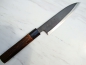 Preview: HEIJI Schmiede Atsuraeko Petty, 13,5 cm Klinge (schwarz) mit Honbazuke, handgeschmiedet und - signiert, nicht rostfrei