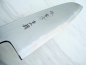 Preview: Santoku