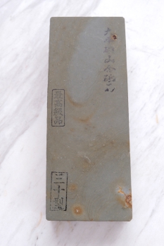 Awasedo Ohira Toishi Naturschleifstein aus Kyoto,Körnung mehr als 8000-OH113