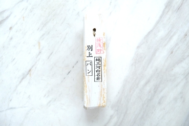 Mikawanagura