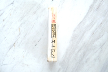 Mikawanagura