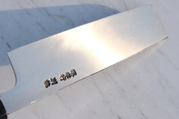 Tokujho Shirogami 2 Usuba 16.5 cm, Tokyo-Form, handgeschmiedet, nicht rostfrei