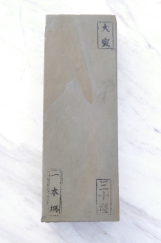 Ohzuku