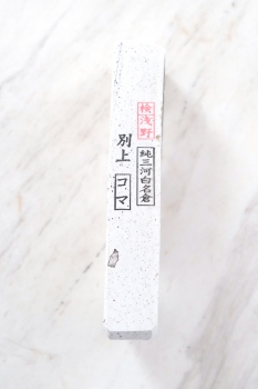 Mikawa Nagura Koma