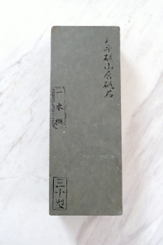 Awasedo Ohira Asagi  Naturschärfstein - Klasse AAA - 8000 für höchste Qualitätsansprüche,OH202