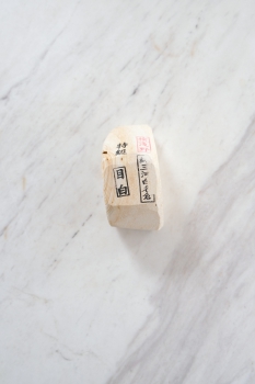 Mikawa Nagura Mejiro