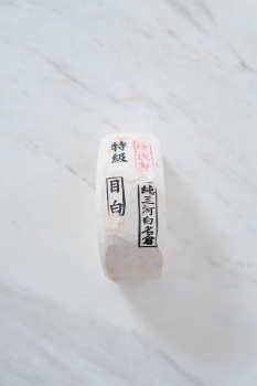 Mikawa Nagura Mejiro