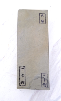 Awasedo Ohzuku Naturschleifstein aus Kyoto, Körnung mehr als 12000 OZ502