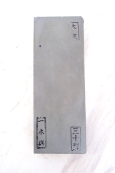 Ohzuku