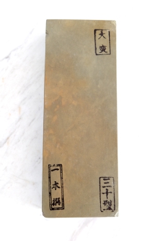Awasedo Ohzuku Naturschleifstein aus Kyoto, Körnung mehr als 12000/OZ601