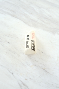 Mikawa Nagura Mejiro