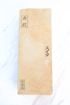 Okudo Suita Toishi Naturschleifstein aus Kyoto, Körnung etwa 10000-12000
