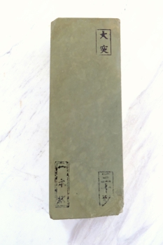 Awasedo Ohzuku Naturschleifstein aus Kyoto, Körnung mehr als 12000 - OZ121