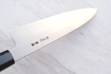 AOKI Shirogami 2 Mizuyaki Honyaki Wa Gyuto 22,5 cm - handgeschmiedet und -signiertes Meisterstück