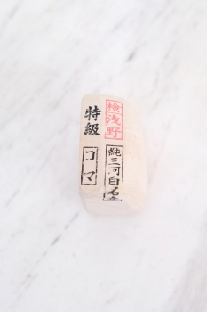 Mikawa Nagura Koma