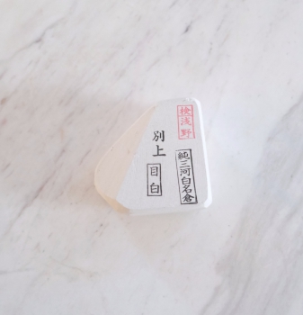 Mikawa Nagura Mejiro