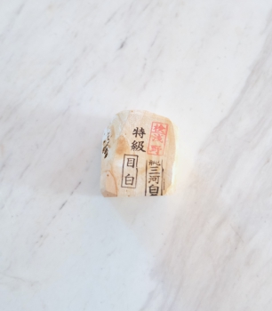 Mikawa Nagura Mejiro
