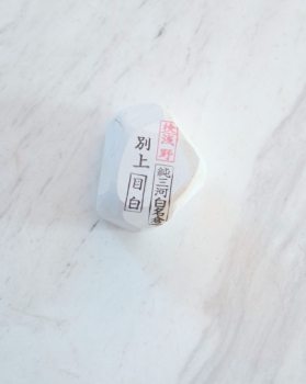Mikawa Nagura Mejiro