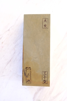 Ohzuku