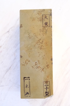 Awasedo Ohzuku  Naturschleifstein aus Kyoto, Körnung mehr als 12000/OZ83