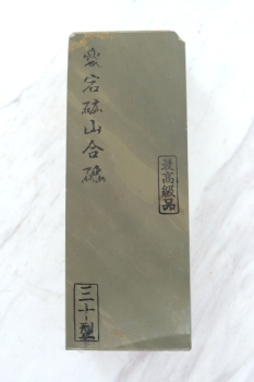 Awasedo Atagoyama Toishi Naturschleifstein Körnung ca 6000- 8000, AG93