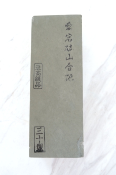 Awasedo Atagoyama Toishi Naturschleifstein Körnung ca 6000- 8000, AG94