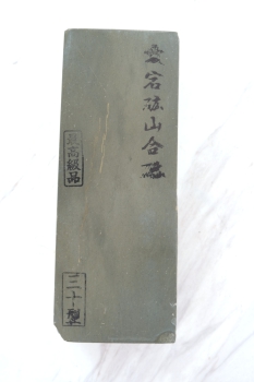 Awasedo Atagoyama Toishi Naturschleifstein Körnung ca 6000- 8000, AG95