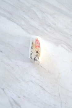 Mikawa Nagura Koma