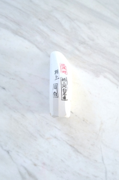 Mikawa Nagura Mejiro