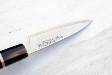 Preview: Shirou Kunimitsu Aogami  Petty21 cm, handgeschmiedet mit Signatur, nicht rostfrei