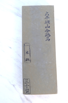 Awasedo Ohira Naturschärfstein Körnung mehr als 8000 für höchste Qualitätsansprüche,OH501