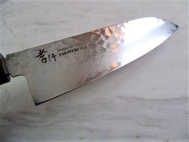 Sakai Takayuki Damast