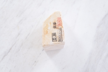 Mikawa Nagura Mejiro