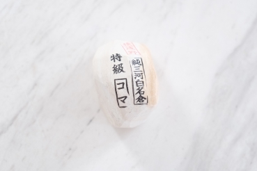 Mikawa Nagura Koma