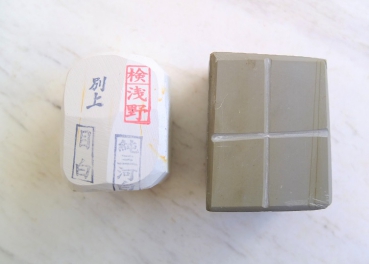 Tomo Nagura Set.OZN
