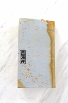 Shobu Shiro Siuta Naturschleifstein SBS 32
