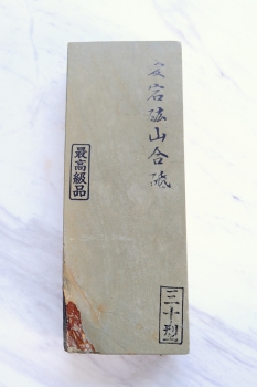 Awasedo Atagoyama Toishi Naturschleifstein Körnung ca 6000- 8000, AG 502