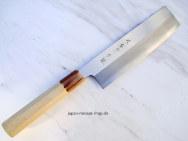 Warikomi Nakiri