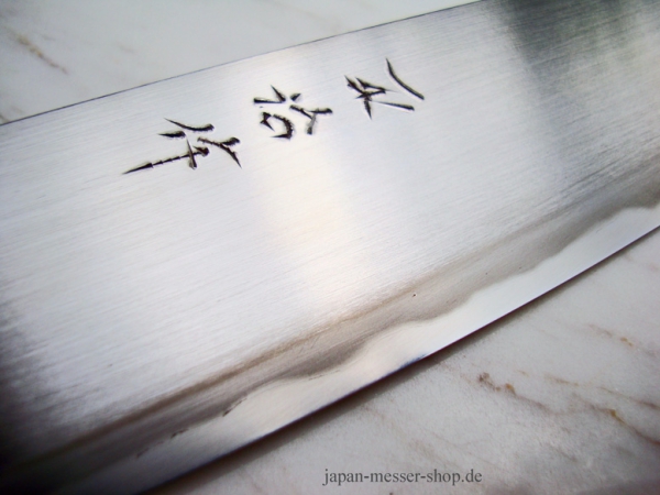HEIJI Schmiede Atsuraeko Migaki Gyuto, 21 cm Klinge mit Honbazuke, handgeschmiedet und - signiert, nicht rostfrei