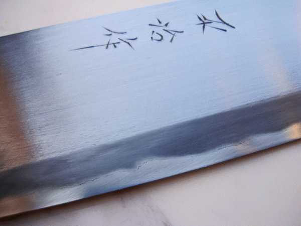 HEIJI Schmiede Gyuto 21 cm Klinge mit Honbazuke, handgeschmiedet und -signiert, rostfrei