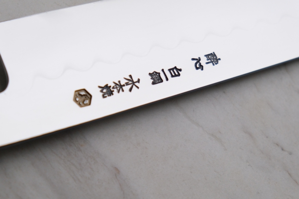 Suisin Shirogami 1 Honyaki Wa Gyuto 24 cm -nicht rostfrei -