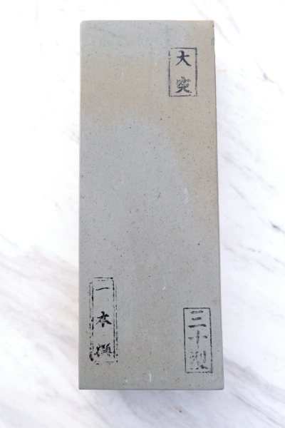 Ohzuku