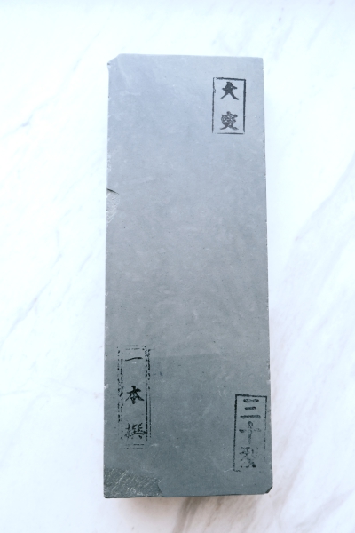 Ohzuku