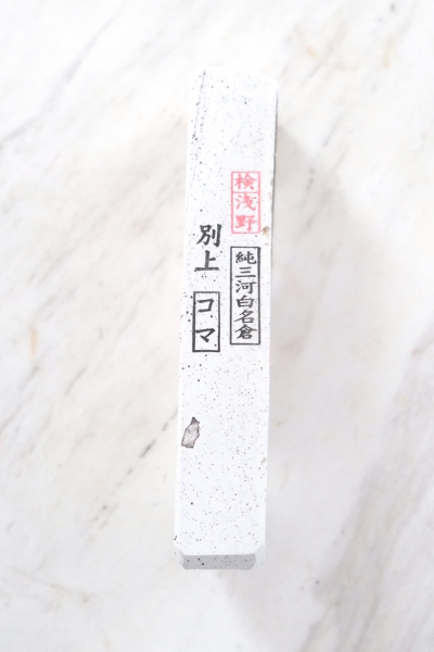 Mikawa Nagura Koma