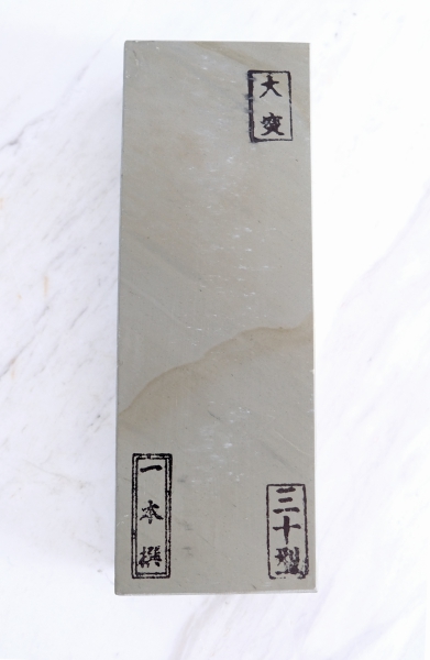 Awasedo Ohzuku Asagi Naturschleifstein aus Kyoto, Körnung mehr als 12000/OZ604