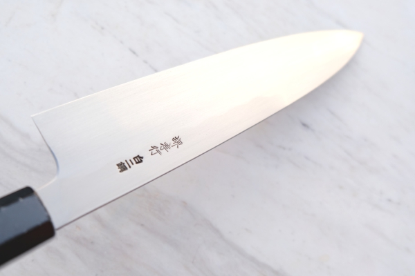 AOKI Shirogami 2 Mizuyaki Honyaki Wa Gyuto 22,5 cm - handgeschmiedet und -signiertes Meisterstück