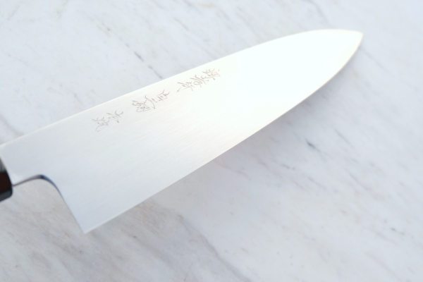 AOKI Shirogami 2 Mizuyaki Honyaki Wa Gyuto 22,5 cm - handgeschmiedet und -signiertes Meisterstück