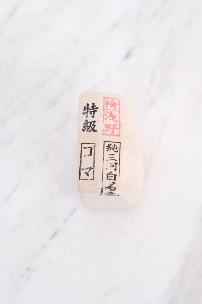 Mikawa Nagura Koma