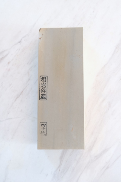 Aiwadani Awasedo Asagi Naturschleifstein Ai 803